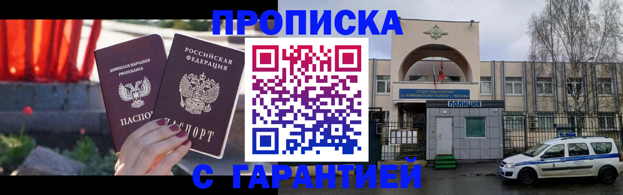 пропишу в квартире в Лесозаводске